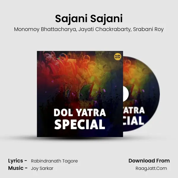 Sajani Sajani mp3 song