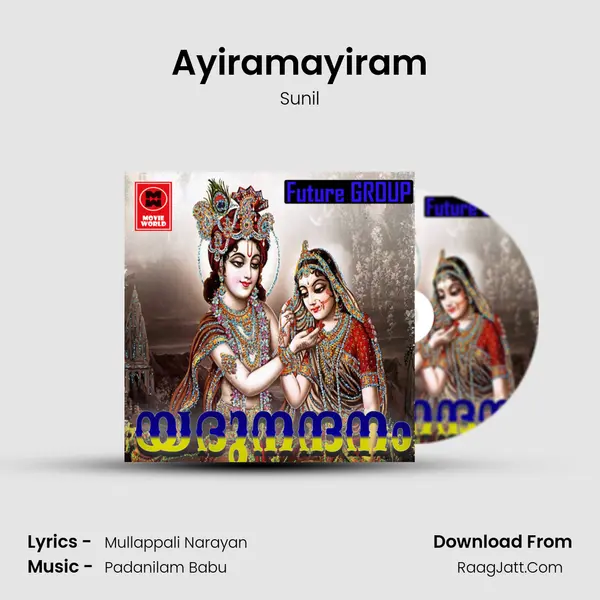 Ayiramayiram Song mp3 | Sunil