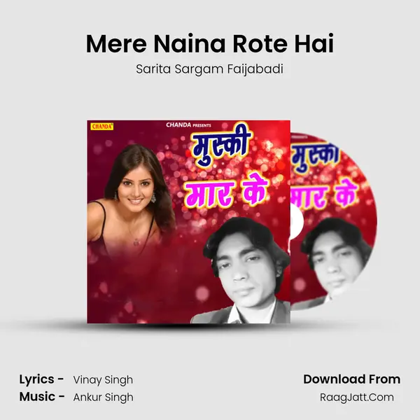 Mere Naina Rote Hai Song mp3 | Sarita Sargam Faijabadi