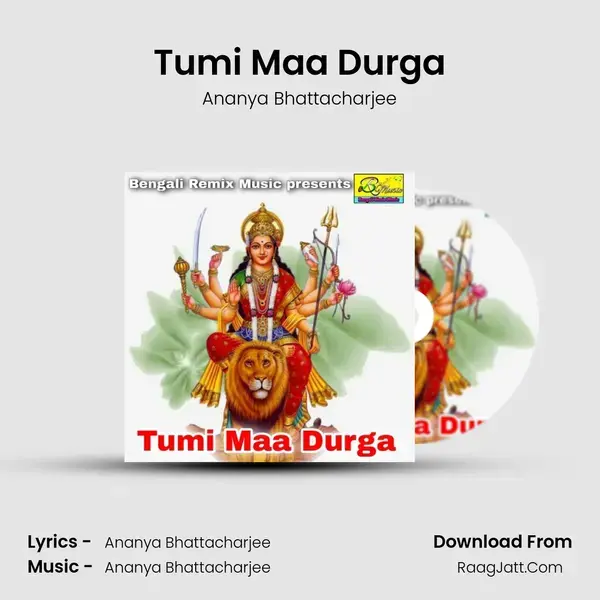 Tumi Maa Durga Song mp3 | Ananya Bhattacharjee