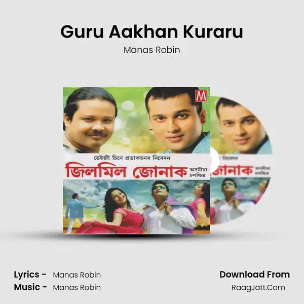 Guru Aakhan Kuraru Song mp3 | Manas Robin