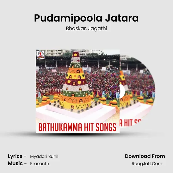 Pudamipoola Jatara Song mp3 | Bhaskar