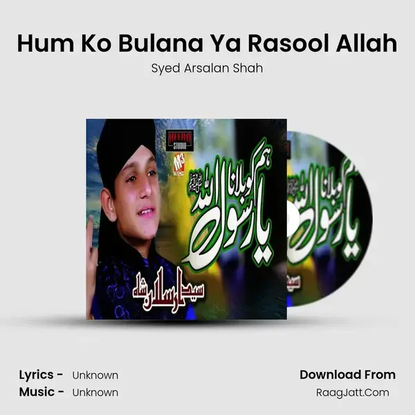 Hum Ko Bulana Ya Rasool Allah mp3 song