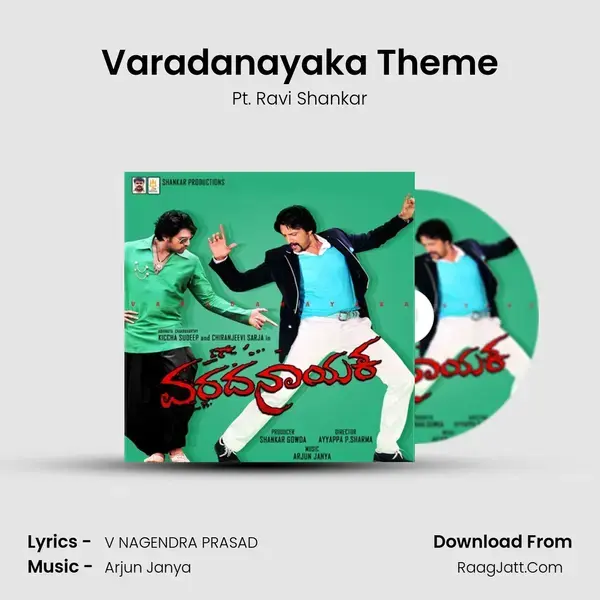 Varadanayaka Theme Song mp3 | Pt. Ravi Shankar