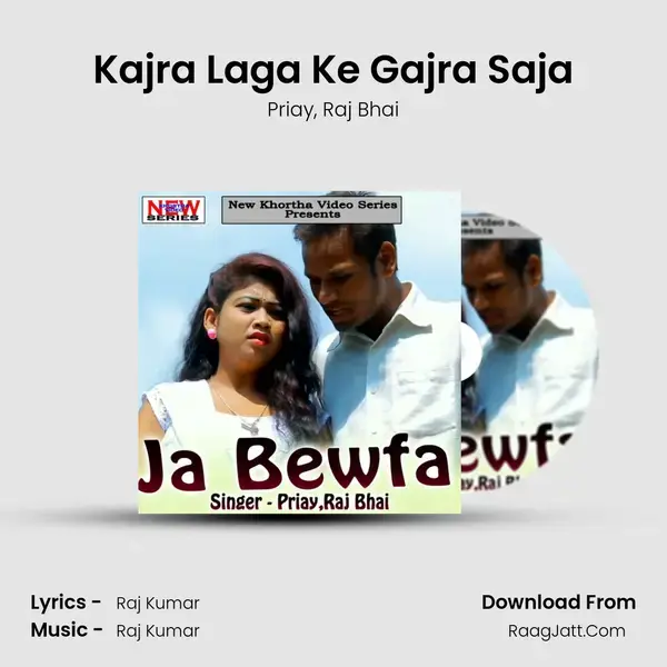 Kajra Laga Ke Gajra Saja Song mp3 | Priay