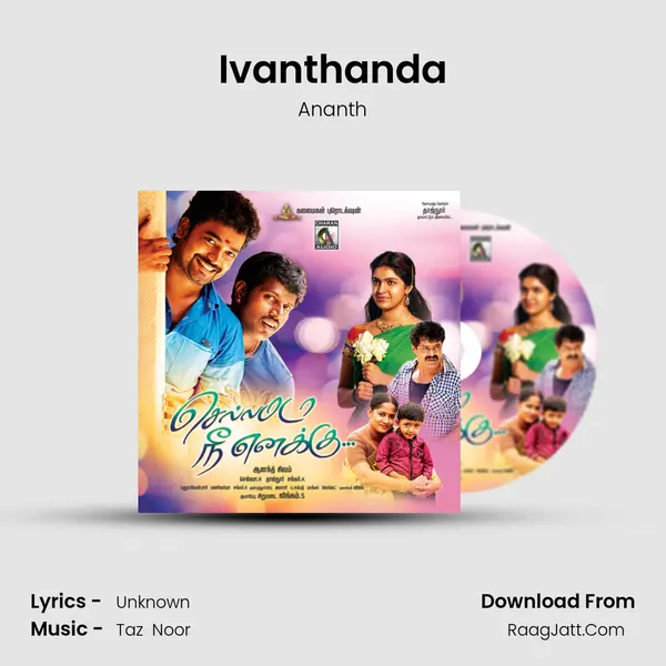 Ivanthanda Song mp3 | Ananth