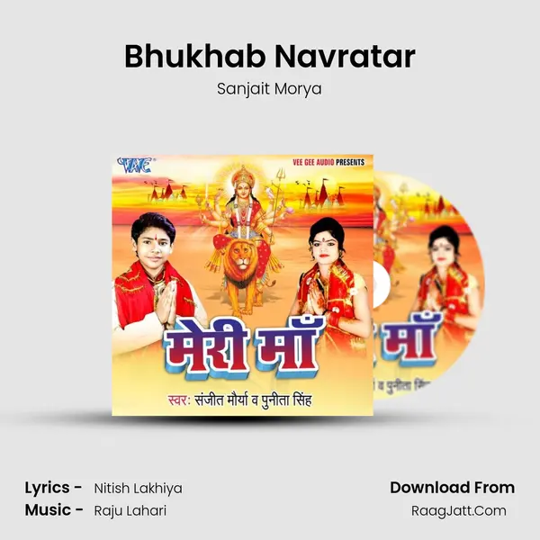 Bhukhab Navratar mp3 song