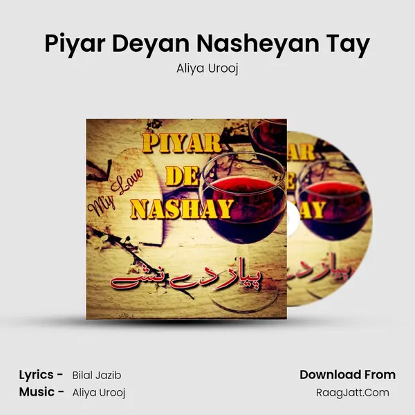 Piyar Deyan Nasheyan Tay mp3 song