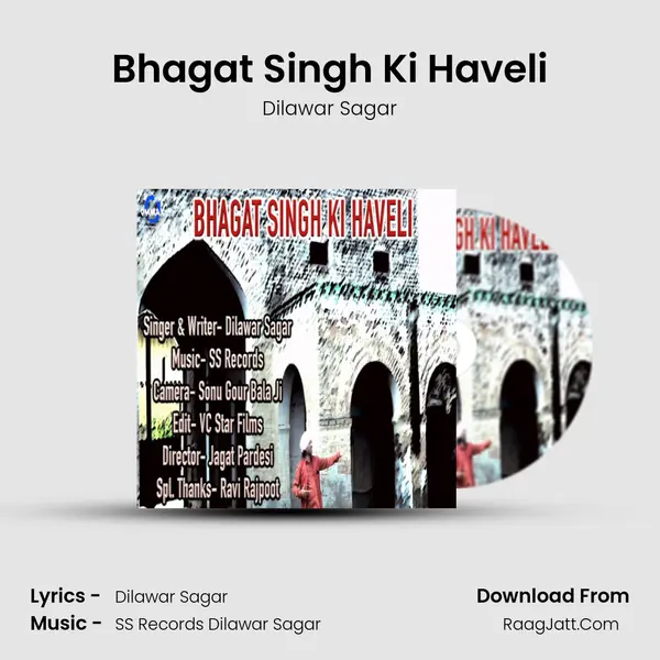 Bhagat Singh Ki Haveli - Dilawar Sagar