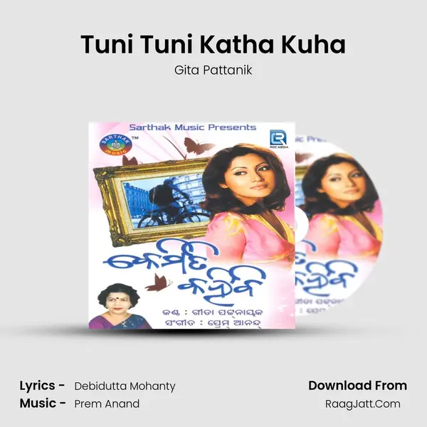 Tuni Tuni Katha Kuha mp3 song