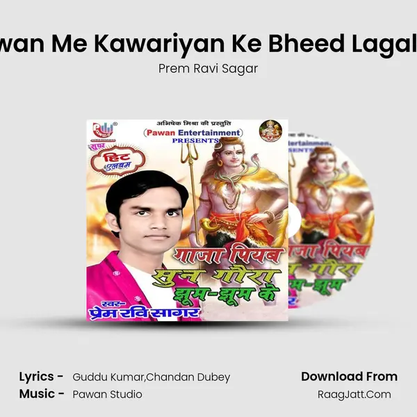 Sawan Me Kawariyan Ke Bheed Lagal Ba mp3 song