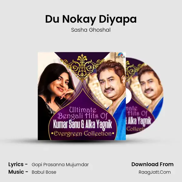 Du Nokay Diyapa Song mp3 | Sasha Ghoshal