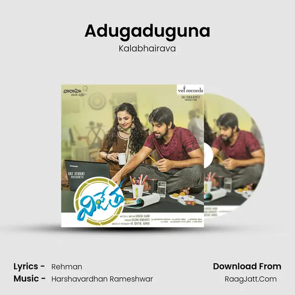 Adugaduguna Song mp3 | Kalabhairava