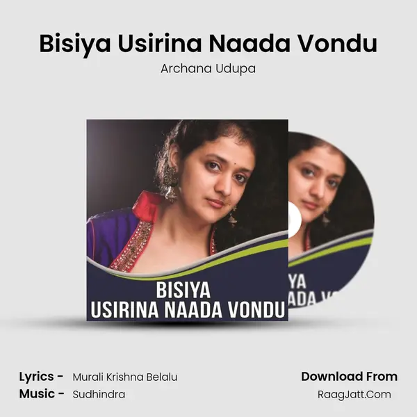 Bisiya Usirina Naada Vondu mp3 song