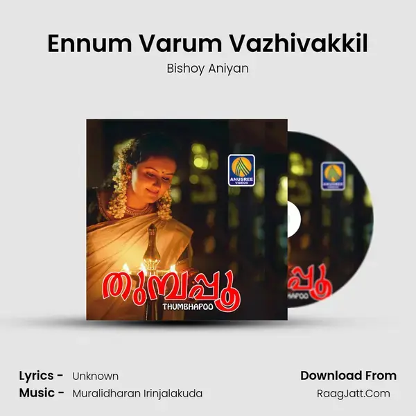 Ennum Varum Vazhivakkil Song mp3 | Bishoy Aniyan