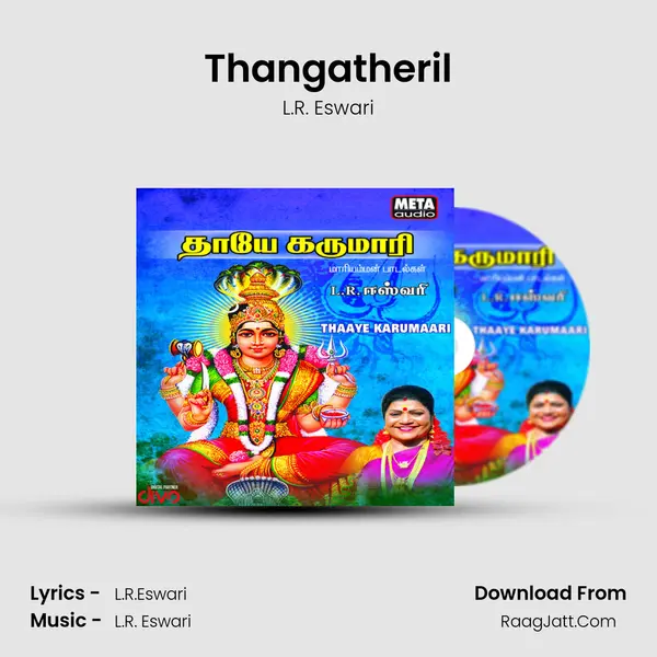 Thangatheril Song mp3 | L.R. Eswari