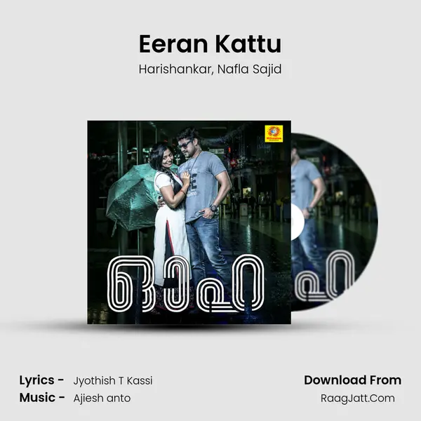 Eeran Kattu mp3 song