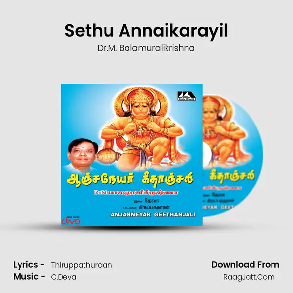 Sethu Annaikarayil mp3 song