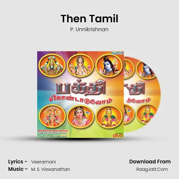 Then Tamil mp3 song