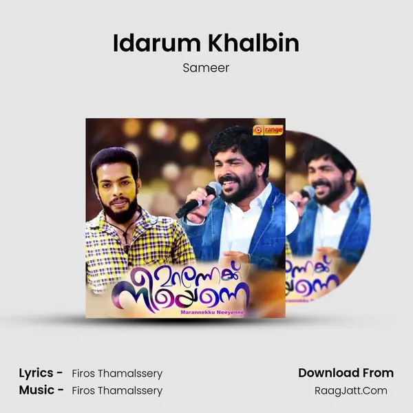 Idarum Khalbin Song mp3 | Sameer