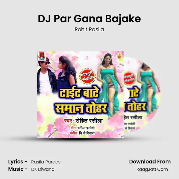 DJ Par Gana Bajake mp3 song