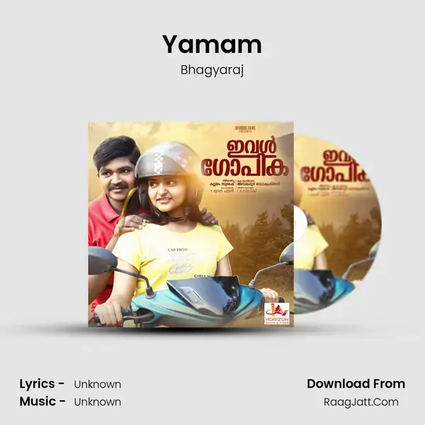 Yamam mp3 song