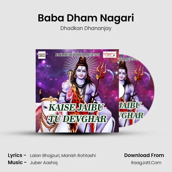 Baba Dham Nagari mp3 song