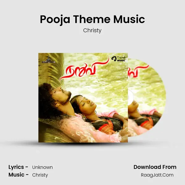 Pooja Theme Music mp3 song