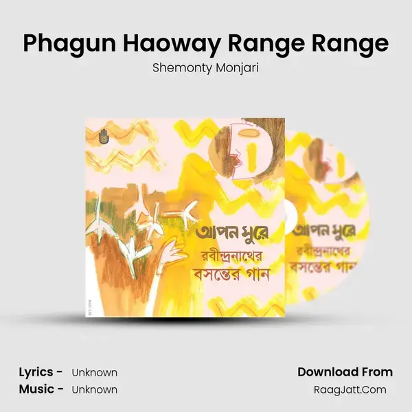 Phagun Haoway Range Range Song mp3 | Shemonty Monjari