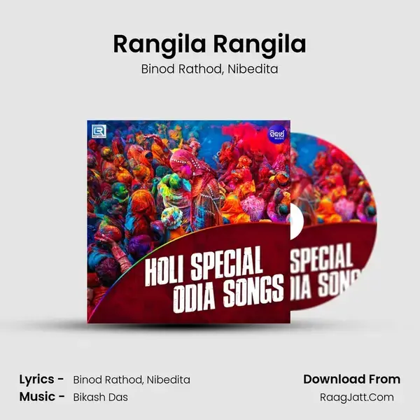 Rangila Rangila mp3 song