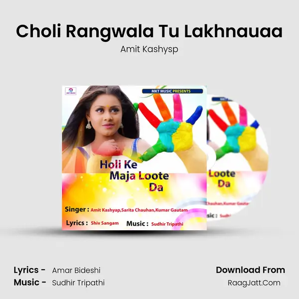 Choli Rangwala Tu Lakhnauaa Song mp3 | Amit Kashysp