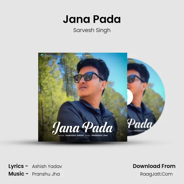 Jana Pada Song mp3 | Sarvesh Singh