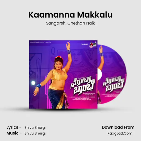 Kaamanna Makkalu mp3 song