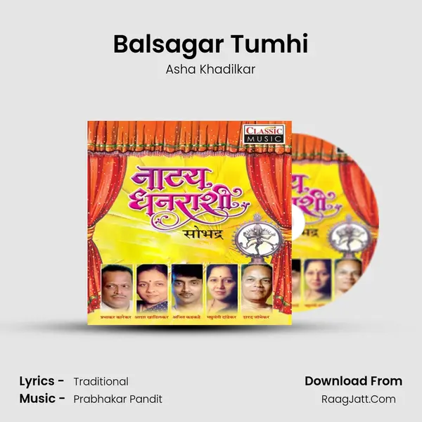 Balsagar Tumhi Song mp3 | Asha Khadilkar