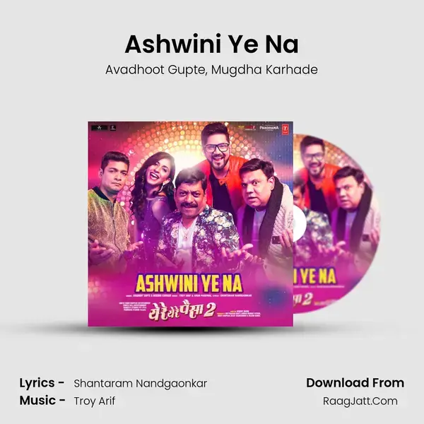 Ashwini Ye Na mp3 song