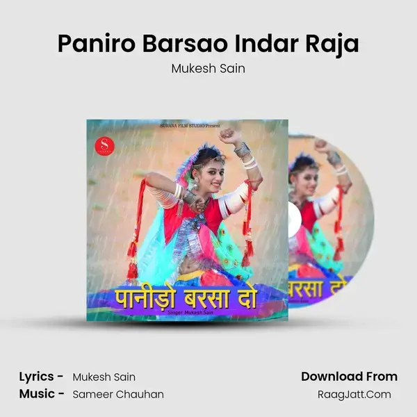 Paniro Barsao Indar Raja mp3 song