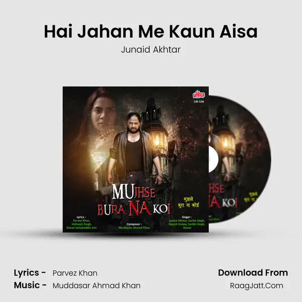 Hai Jahan Me Kaun Aisa mp3 song