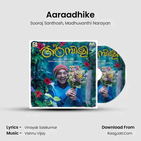 Aaraadhike Song mp3 | Sooraj Santhosh