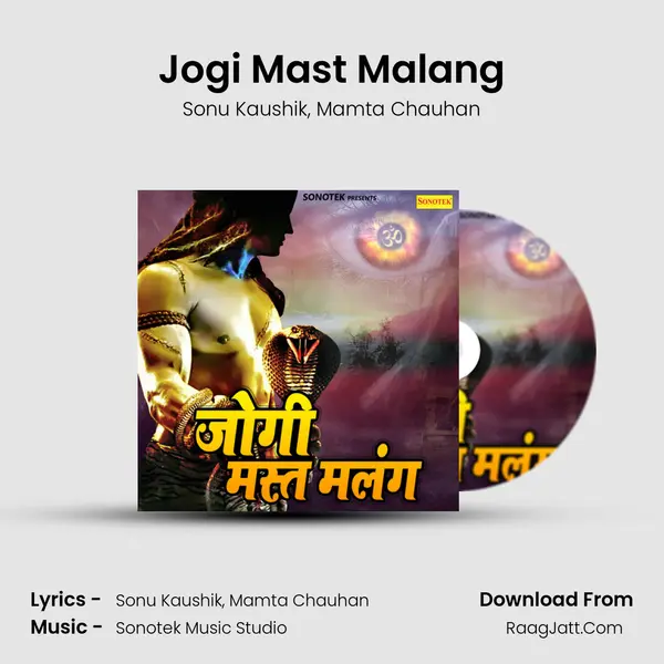 Jogi Mast Malang mp3 song