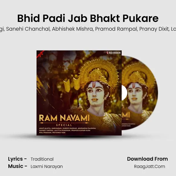 Bhid Padi Jab Bhakt Pukare mp3 song