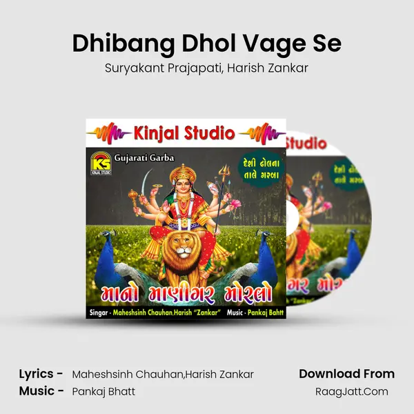 Dhibang Dhol Vage Se mp3 song