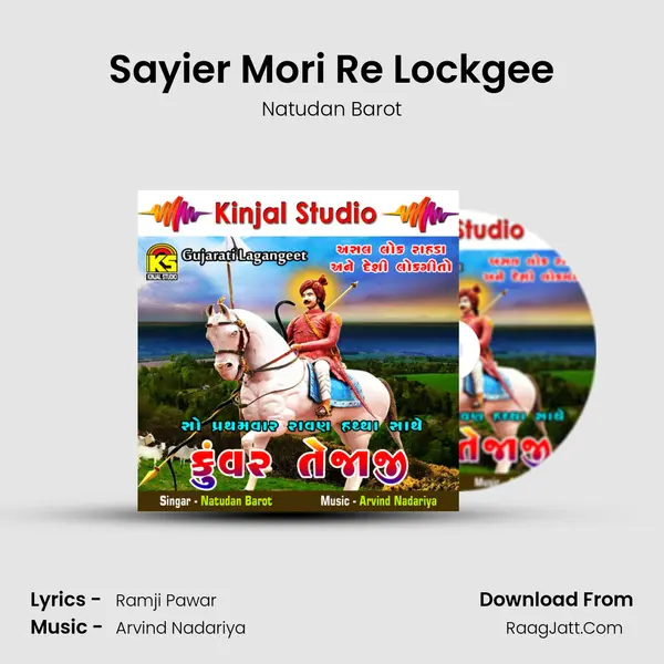 Sayier Mori Re Lockgee Song mp3 | Natudan Barot