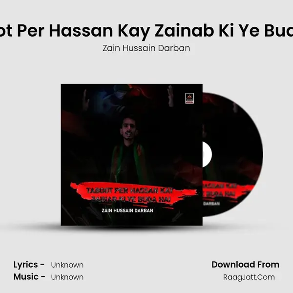 Taboot Per Hassan Kay Zainab Ki Ye Buqa Hai mp3 song