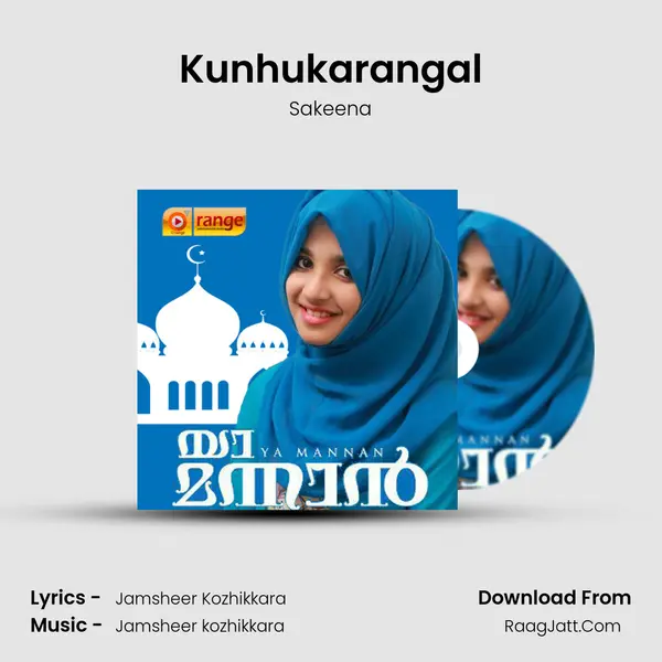 Kunhukarangal mp3 song