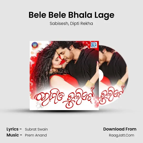 Bele Bele Bhala Lage mp3 song