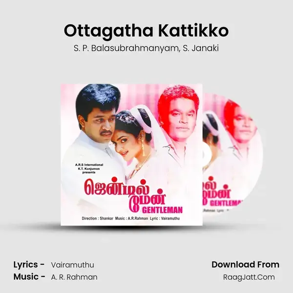 Ottagatha Kattikko Song mp3 | S. P. Balasubrahmanyam