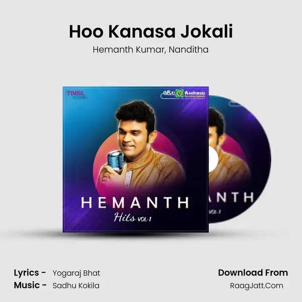 Hoo Kanasa Jokali Song mp3 | Hemanth Kumar