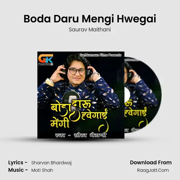 Boda Daru Mengi Hwegai Song mp3 | Saurav Maithani