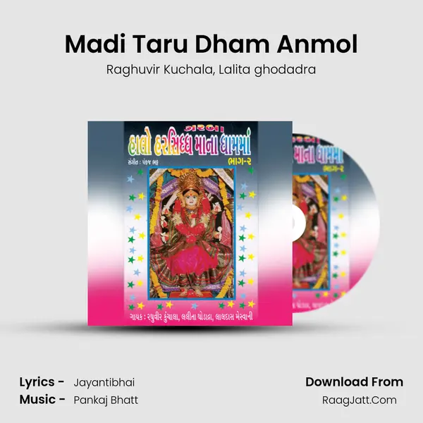 Madi Taru Dham Anmol mp3 song