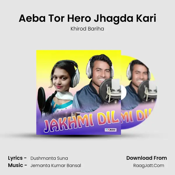 Aeba Tor Hero Jhagda Kari Song mp3 | Khirod Bariha